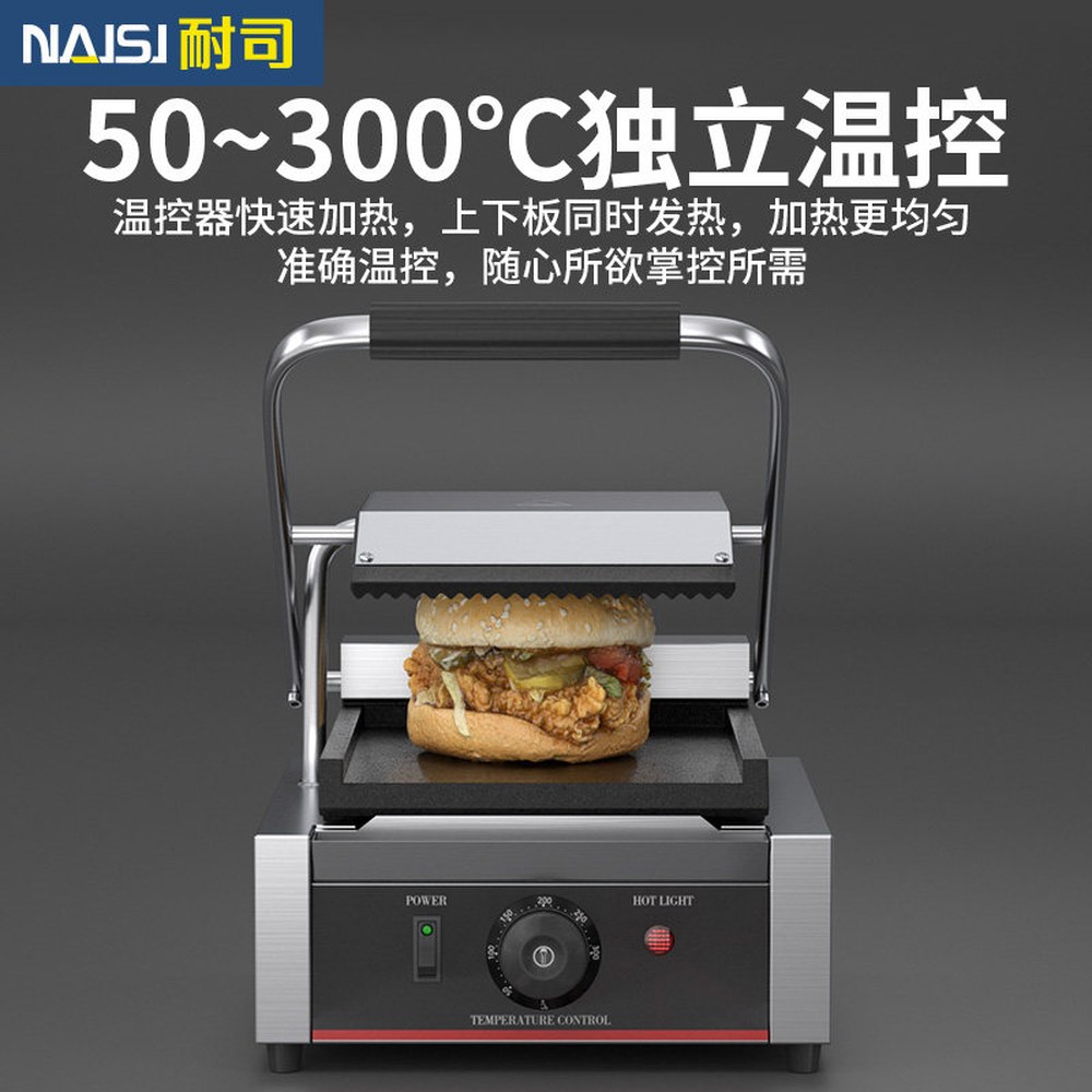 811 양면 양면그릴 파니니그릴 와플 업그레이드 크룽지 대형 기본형 전기 메이커 그릴팬 811 - 상세 이미지 2