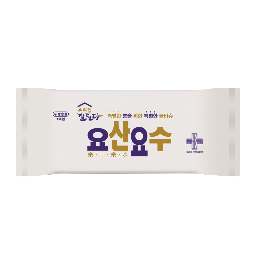 요산요수 업소용 물티슈 400매 개별포장 일회용 카페 배달 식당 물티슈 끈적한 식탁 기름때제거 - 상세 이미지 5