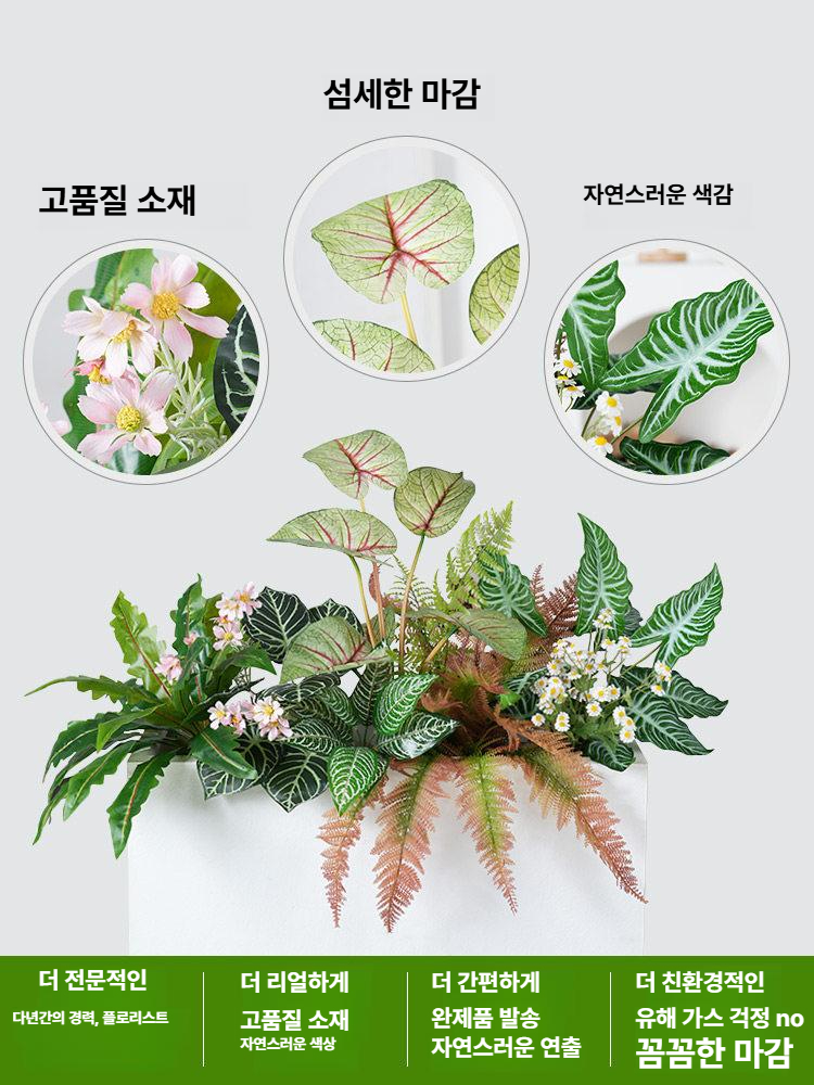인조화초 열대 조경 모형 야외 장식 인테리어 화초 야자수 인공 정원 선인장 - 상세 이미지 2