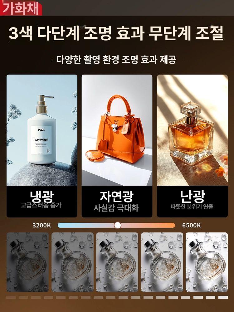 대형포토박스 80CM 크로마키 스튜디오 촬영 표준 40cm 2등 화이트 라이트 - 상세 이미지 4