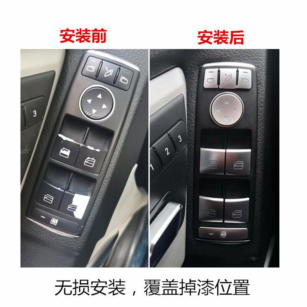 C180 W204 커버 C200 E클래스 대시 트 GLK300 송풍구자동차 1015 A2048300058 13개 1 사장님 버튼스티커 1개 1015타입 E클래 - 상세 이미지 2