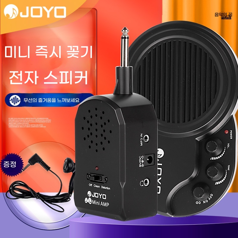 일렉기타미니앰프 기타헤드폰앰프 기본형 - 상세 이미지 2