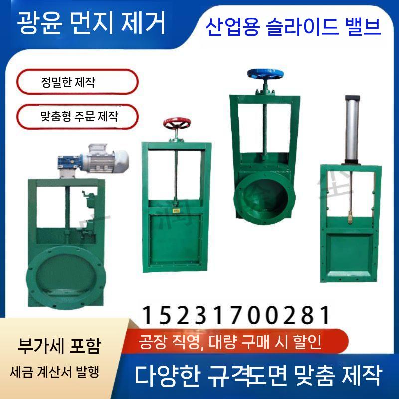 농수로 파종기 농기구 농사 수동 물꼬 농업용 관리기 비닐 개폐기 멀칭기 피복기 무동력 도구 - 상세 이미지 2