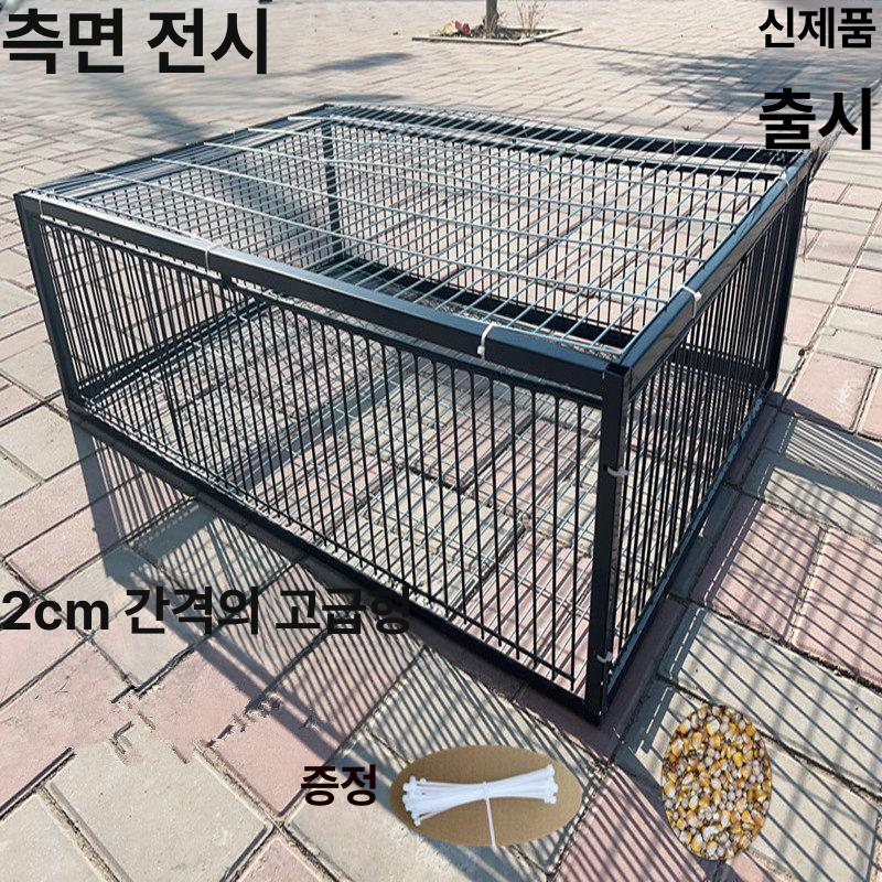 트랩 케이지 포획틀 까치 대형 참새 포획기 조류포획 비둘기 포획망 철망 통덫 퇴치 - 상세 이미지 5