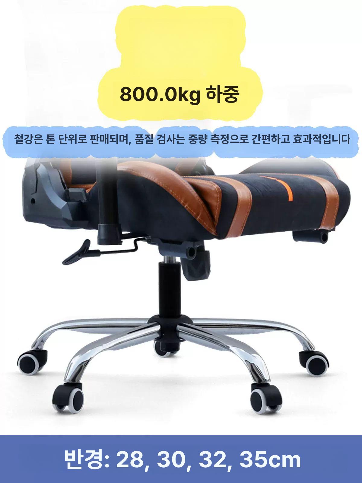 카트 베이스 바퀴 프레임 메탈 26 반경 회전의자 평평 28cm 고급형 1 3kg + 화이트 카드 휠 - 상세 이미지 2