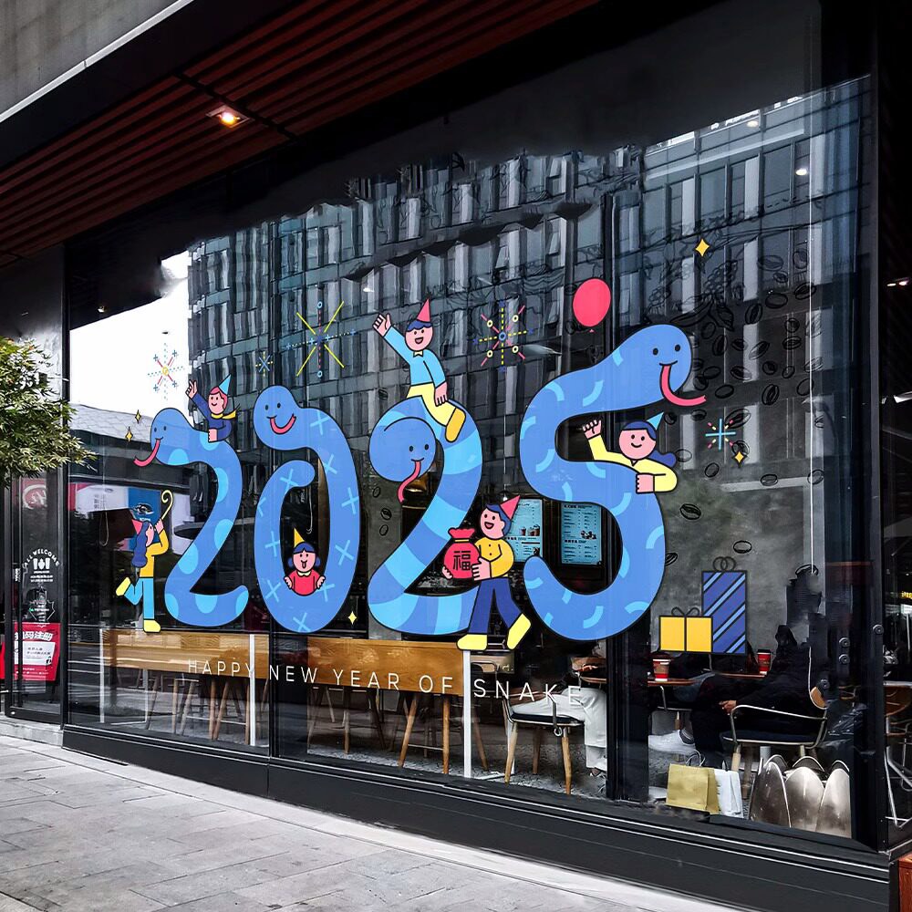 시트지 입구 정전기 부착 매장 리본 화환 유리창 2025 골드화이트 창문 흡착 신년 새해 W689B사각타입 W689B사각타입 중 - 상세 이미지 3