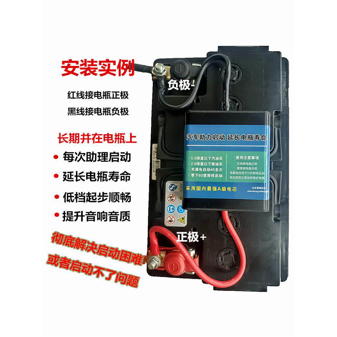 330AH 24V 250AH360AH 및 배터리 인산철 자동차 시동 파워뱅크 2세대 쉘 12V 2 밧데리 알루미늄 1 2세대 알루미늄 쉘 자동차 시동 및 배터리 - 상세 이미지 3