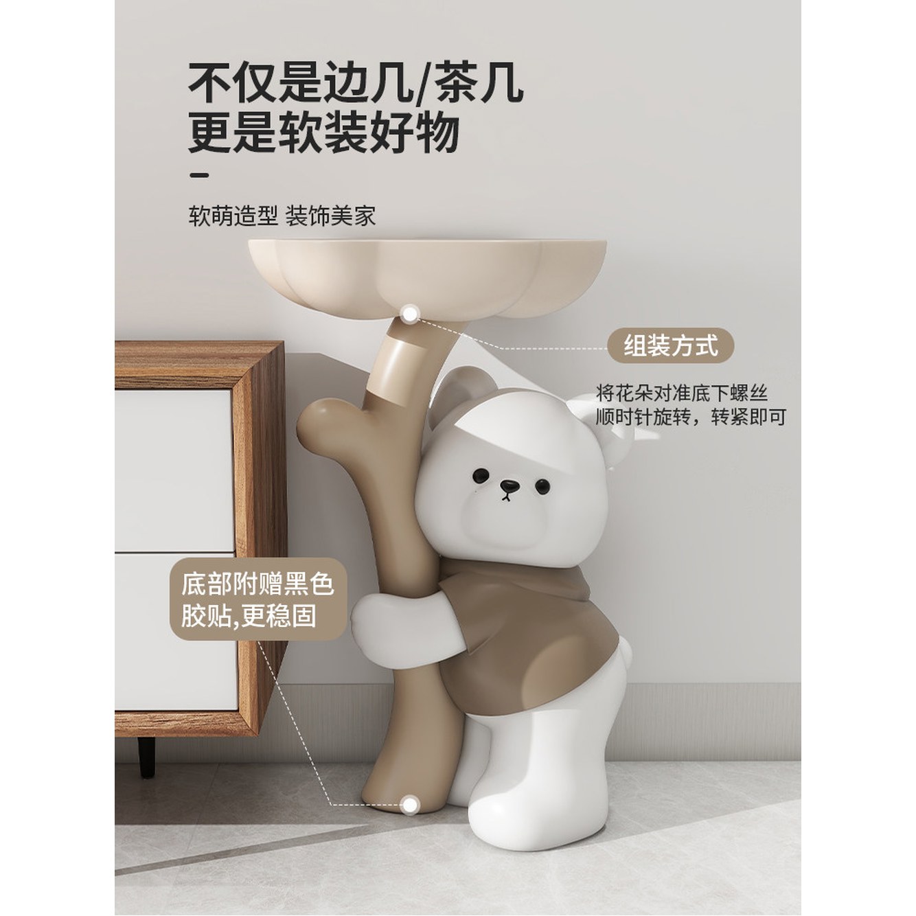 선반 선물 티테이블 장식 저금통 머니 1 인테리어 집들이 대형 카키 곰돌이 조형물 1 저금통 머니 곰돌이 티테이블 카키 - 상세 이미지 3