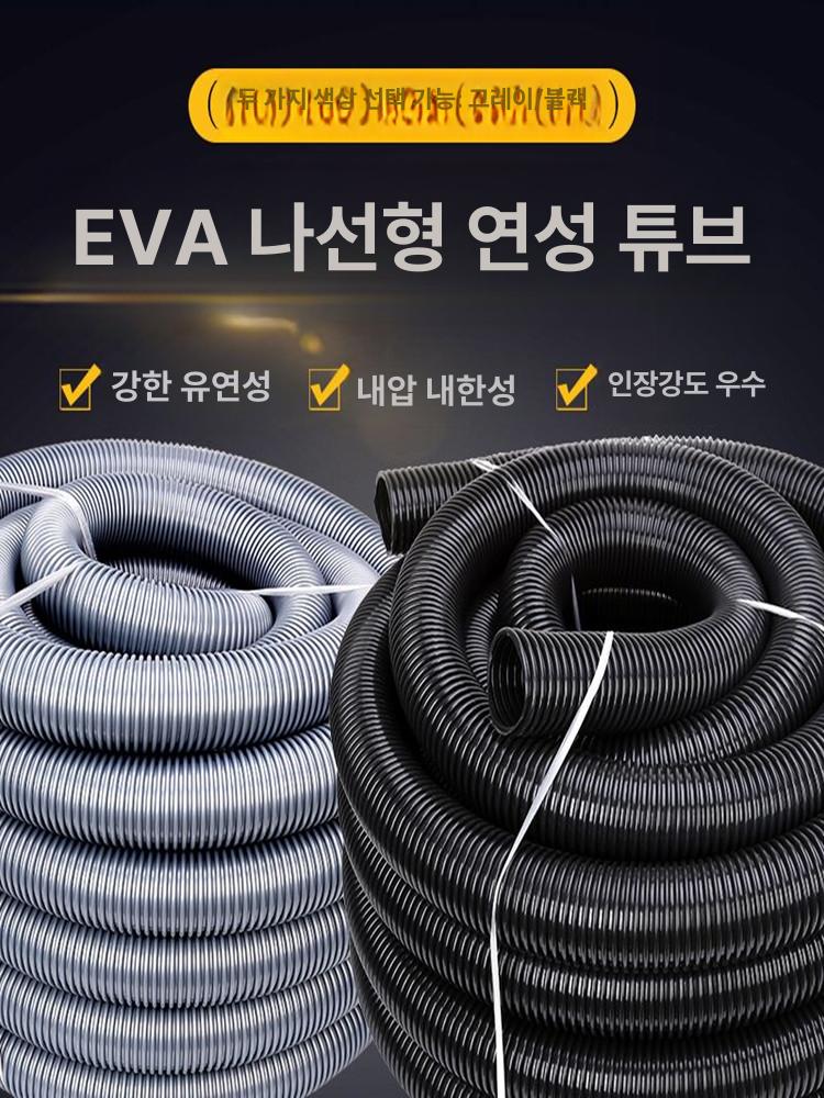진공청소기 나사 호스 벨로우즈 청소기 검정색 20 내경 27 외경 블랙 1m 봉 - 상세 이미지 5