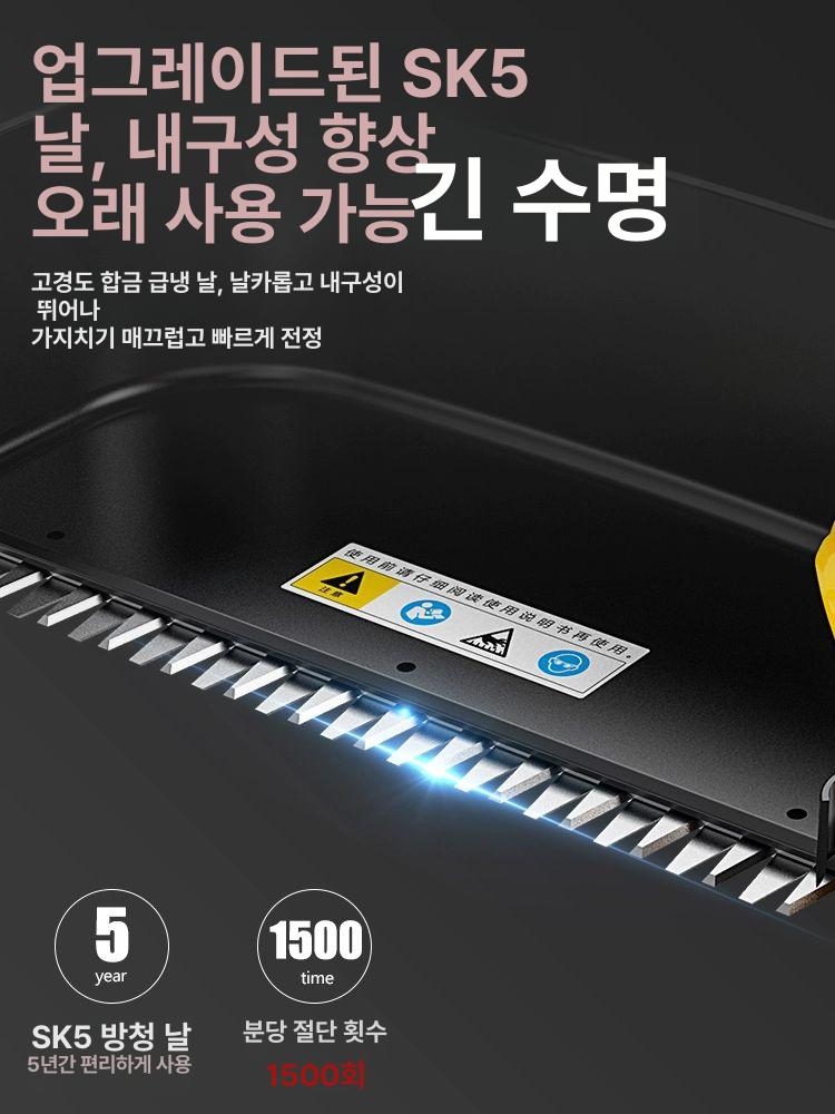 충전식 트리머 쑥잎 녹차잎 채집용 휴대용 수확기 브러시리스 24V 12A 리튬 약 7시간 차 - 상세 이미지 4