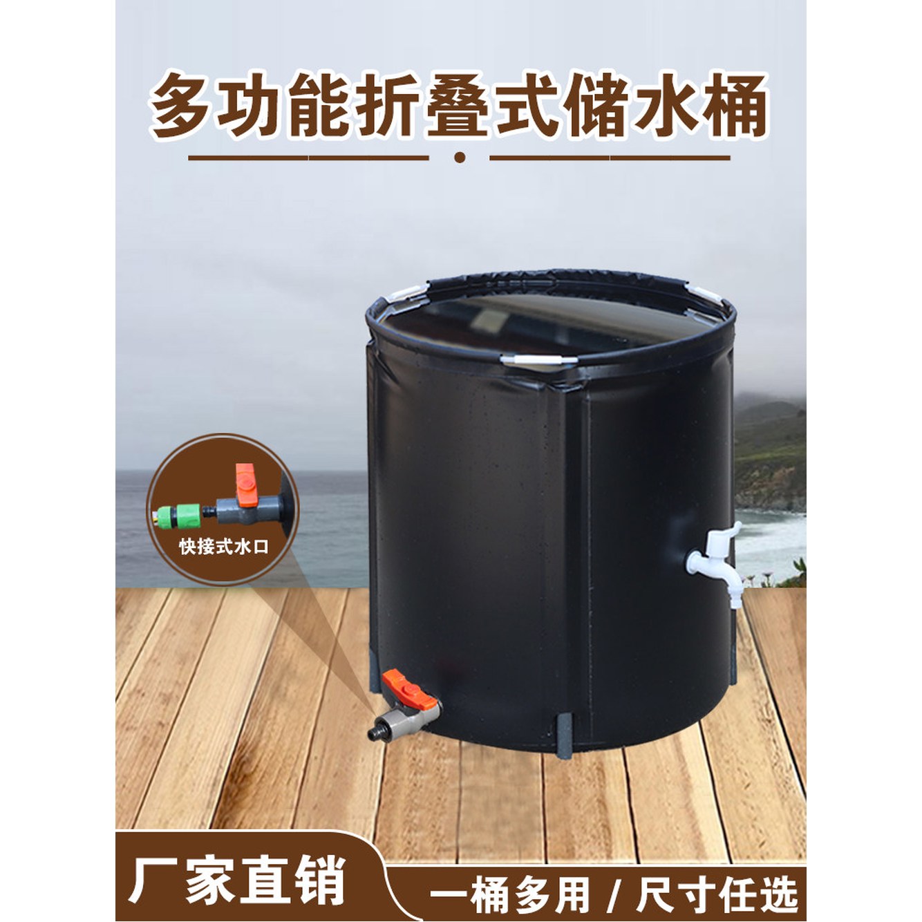 빗물받이통 야외 우수받이 간이 물저장 100L 수도관 40cm 5미터 2 정원 저장통 휴대용 대형 2 5미터 수도관 - 상세 이미지 2