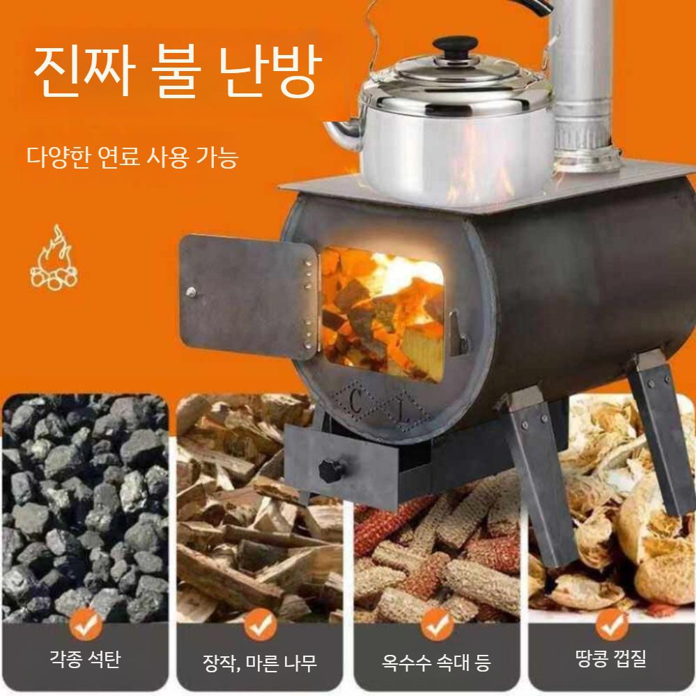 난방 화로 소각로 야외 장작 쓰레기 난로 펠렛 소각기 화목 화로대 미니화로 그릴 숯불 캠핑 - 상세 이미지 5