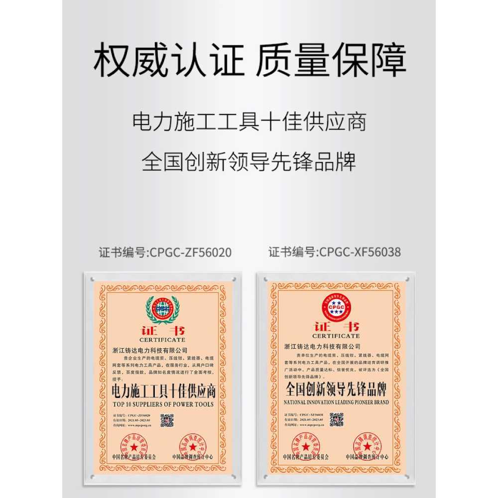 케이블 압착기 전동 펜치 압착 용 플라이어 단자펜치 이미지 6
