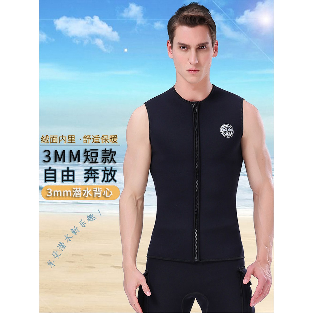 S5XL 01 조끼 5XL 민소매 스킨스쿠버 안감 수건 네오프렌 지퍼 다이빙 블랙 S - 상세 이미지 3