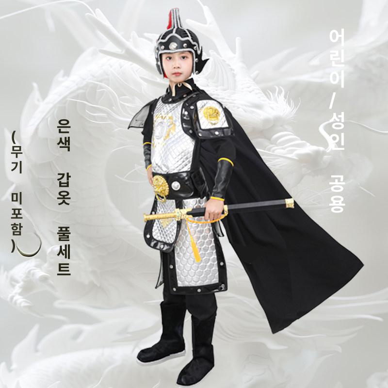 고려 갑옷 전통 무사 장군 코스프레 갑주 의상세트 실버 갑옷 의상 110cm - 상세 이미지 3