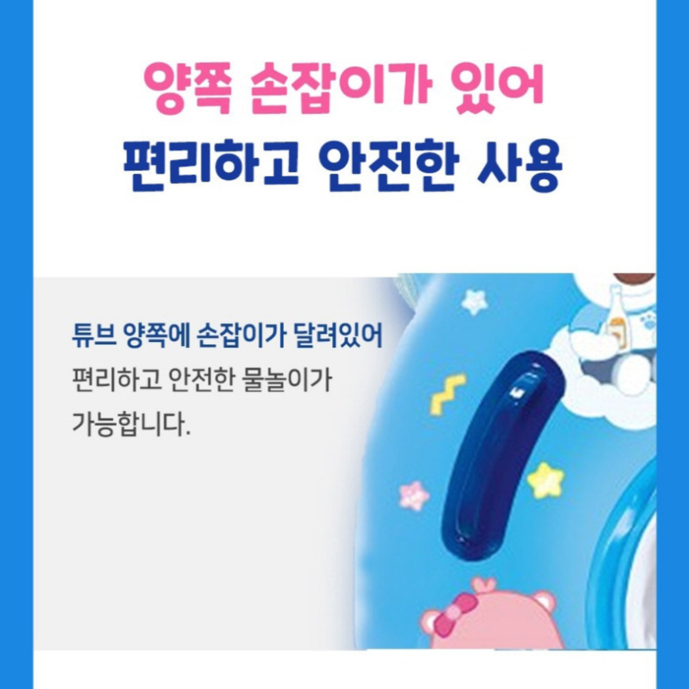 뽀로로 베이직 쿠션 보행기 튜브 아기 유아 물놀이 여름 선물 스티커 세트 - 상세 이미지 2