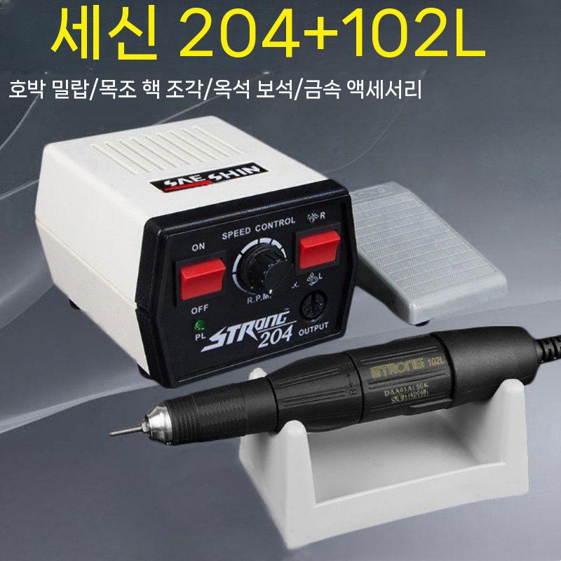 그라인더 핸드 기본형 연마기 전동 조각기 휴대용 목공 드릴 핸드그라인더 광택기 연삭기 소형 55 000 102L 핸들 2.35척 - 상세 이미지 2