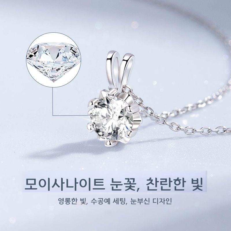 스털링 실버 눈꽃 목걸이 여성용 눈송이 지르콘 109a 925 실버 - 상세 이미지 3