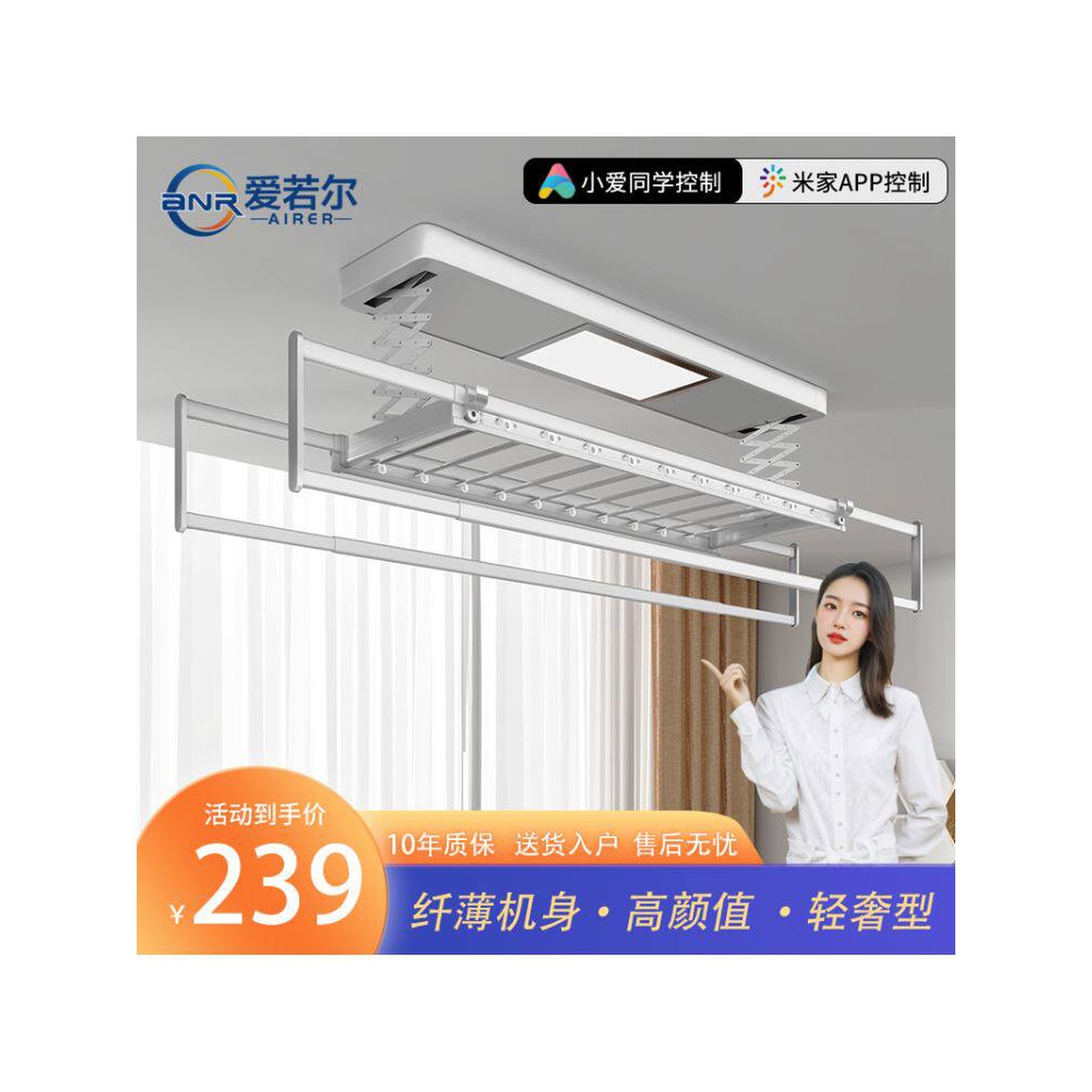 화이트 자동빨래건조대 1 홀더 더블 원격 빨래 없음 하츠 인테리어 기본 리프트 장착 자동 건조대 매립식 A형 장애물 1 더블 화이트 장착 없음 - 상세 이미지 2