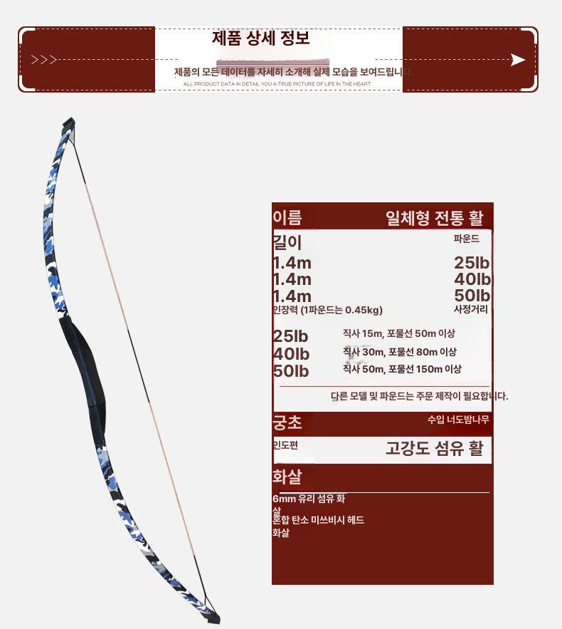 양궁 리커브 활 스탠드 과녁 표적 훈련용 경기 세트 전문 궁술 연습용 사격 장비 - 상세 이미지 3