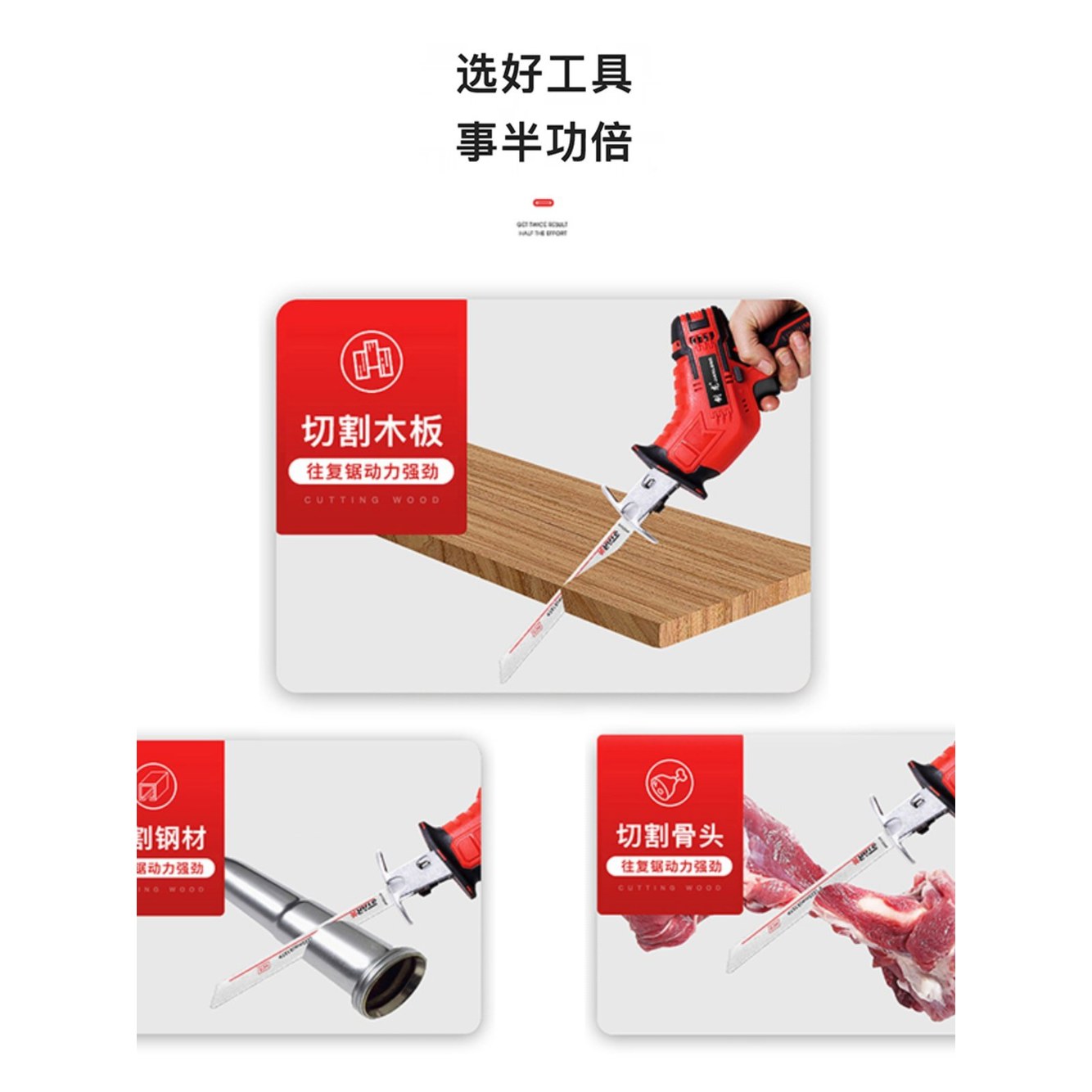 전기톱 충전컷쏘 메탈 컷쏘 전기 10000mAh 오마누 1개 유선 목재 무선 메탈 1개 - 상세 이미지 2
