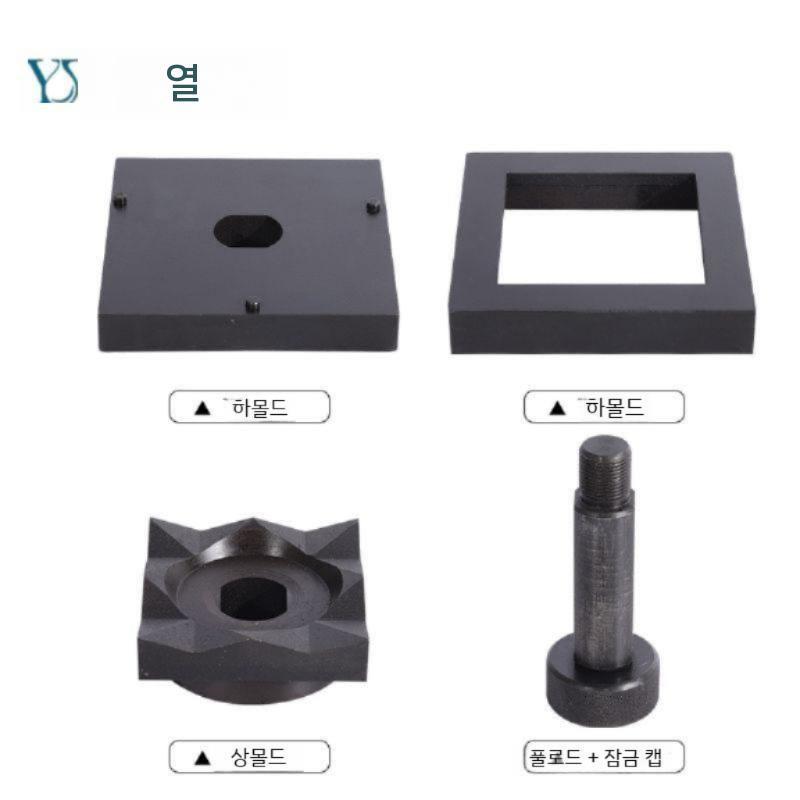 유압 뚫기 작업 수공구 금형 펀칭기 오프너 판넬 타공기 수동 펀치 전기 와이어 전동 압착기 - 상세 이미지 5