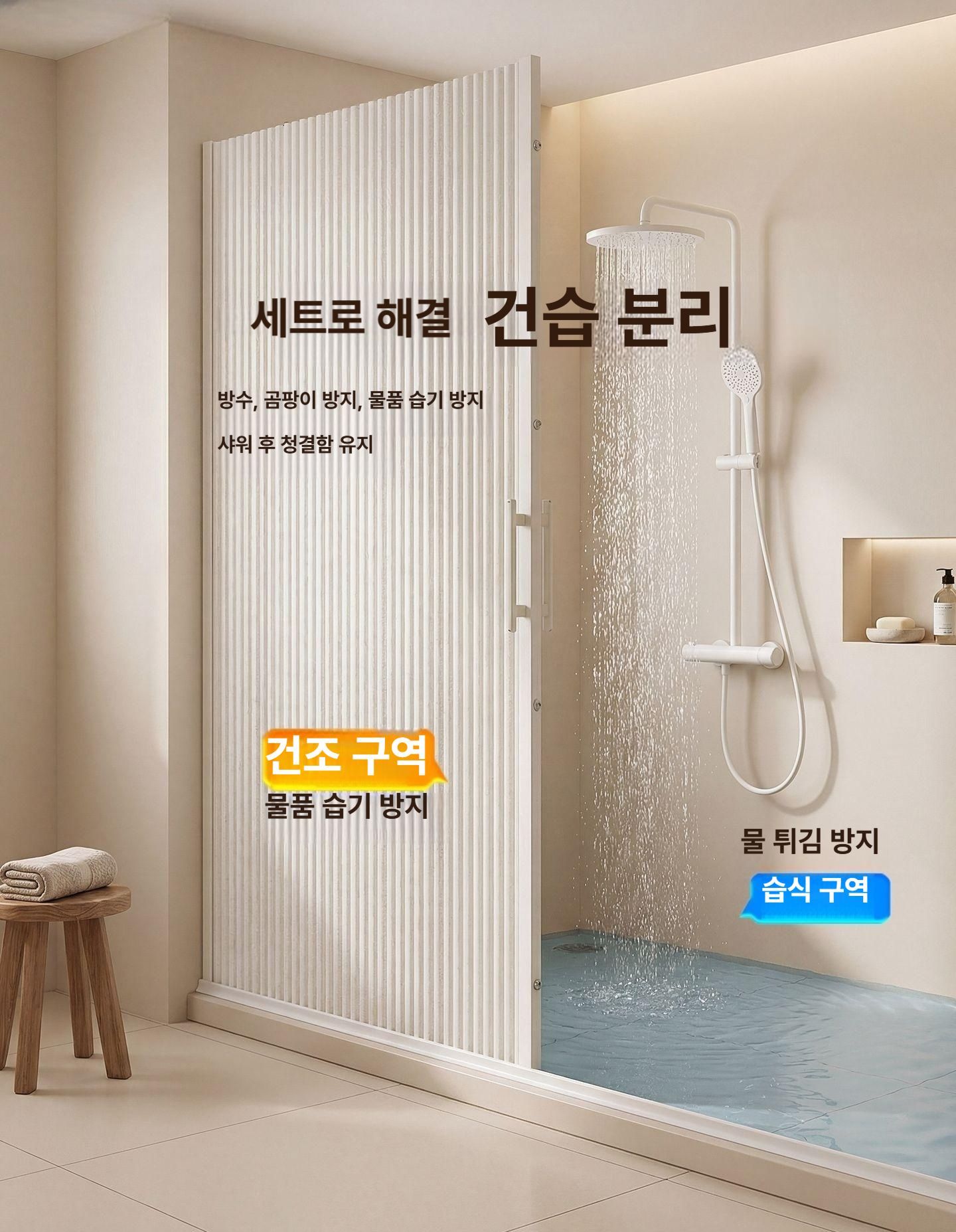 레일없는 무타공 중문 여닫이 간이 베란다 가림막 현관 하얀색 인테리어 벌집형 폴딩 드레스룸 - 상세 이미지 3