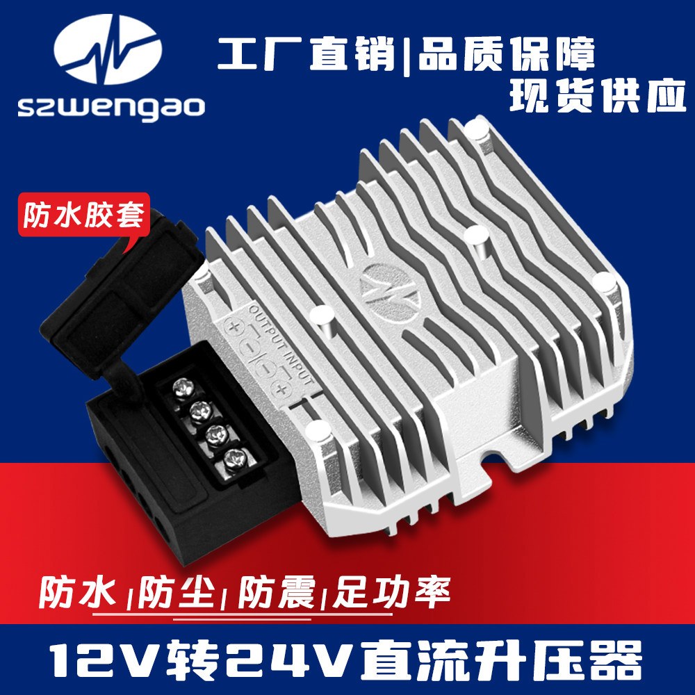 RV 24V 방수형 회전 일반 30A 14 6V 모델 12V 카라반 배터리 주행충전기 3A 12V 회전 24V 3A - 상세 이미지 3