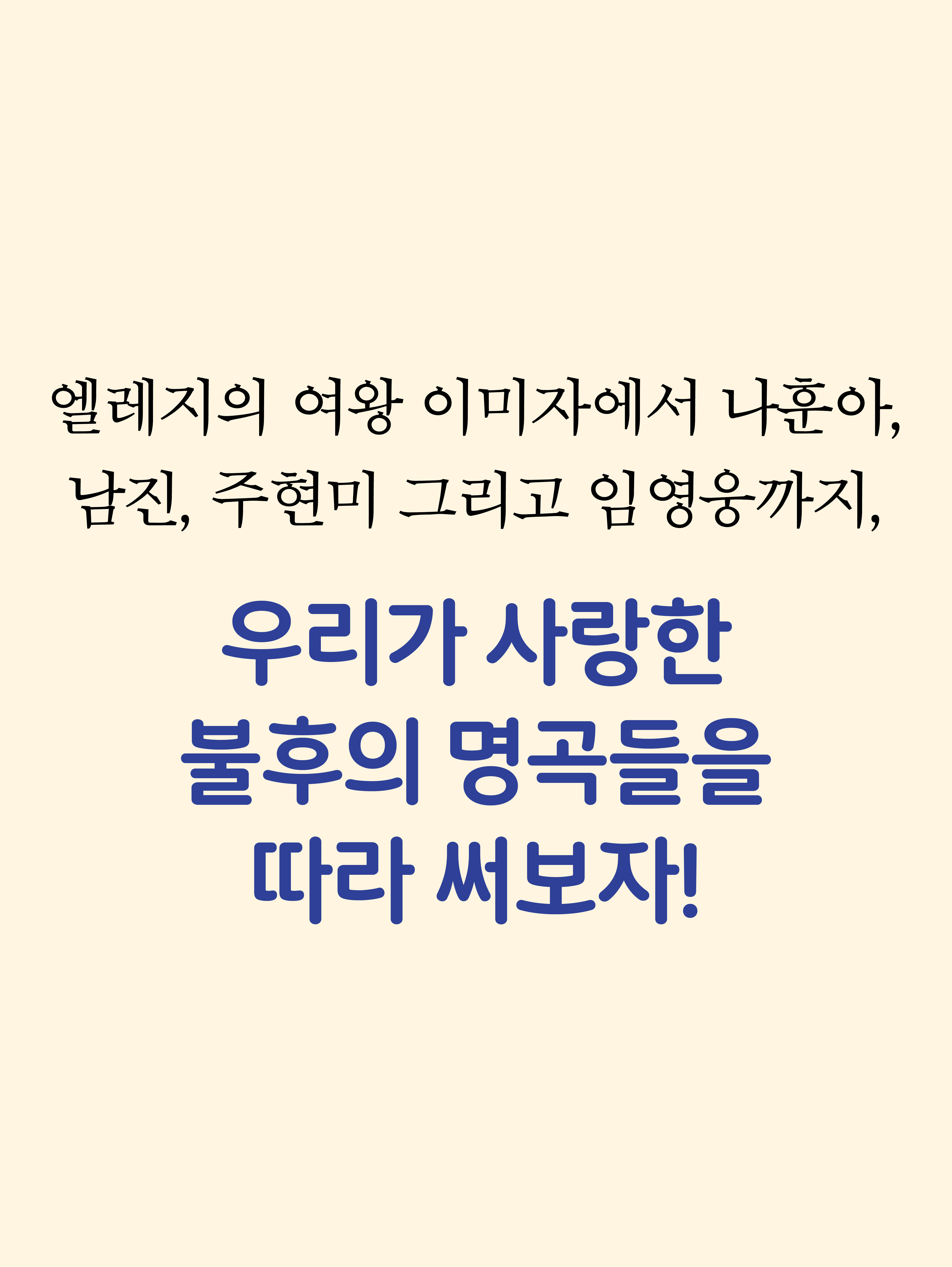 매일 두뇌건강 트로트 필사 치매예방 책 노인 학습지 어른 암기 노트 - 상세 이미지 2