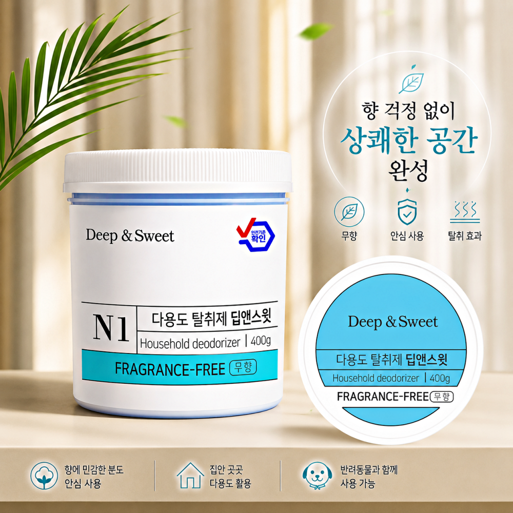 [1+1] 딥앤스윗 쿨브리즈 차량용 방향제 페퍼민트향 200g 이미지 8