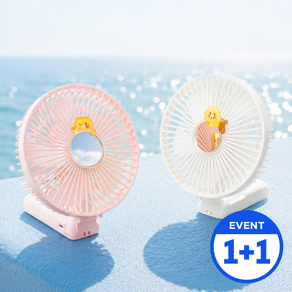 [N배송][1+1세트] 카카오프렌즈 빅팬 100단 탁상용 미러 폴더 선풍기 휴대용 저소음 무선 손선풍기 - 상품 이미지