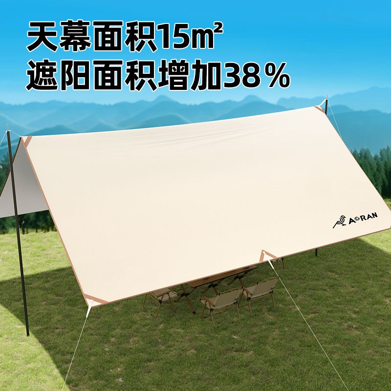 초경량 그늘막 렉타타프 접이식 사각타프 캐노피 천막 가리개 자외선 블랙코팅 야외 캠핑 대형 실버 선크림 퀵샌드 골드 (정사각형 9 - 상세 이미지 5