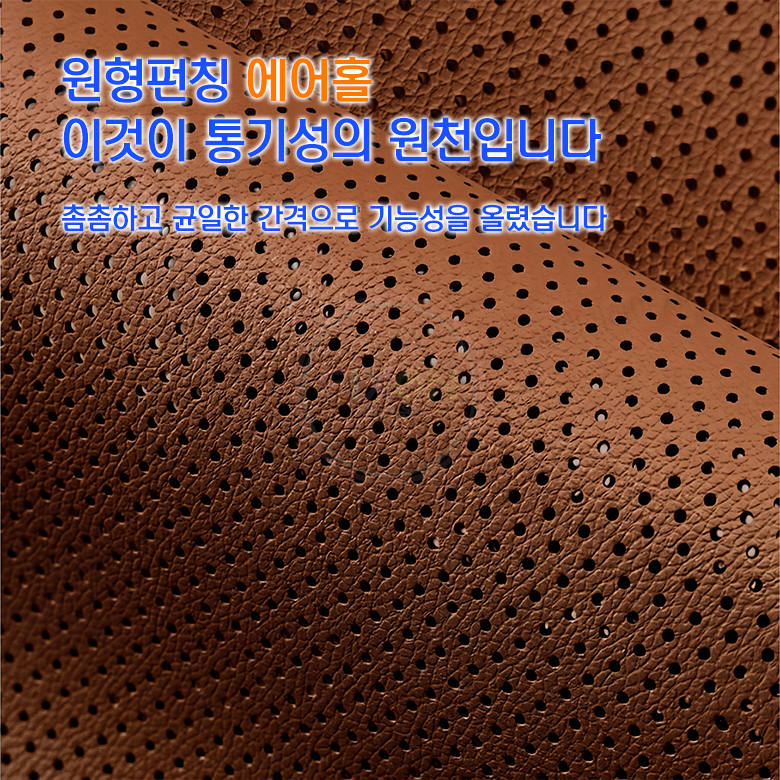 벤츠 독일 삼색 자동차 방석 천연나파 통풍 슬림방석 운전석 시트보호 아우디 - 상세 이미지 5
