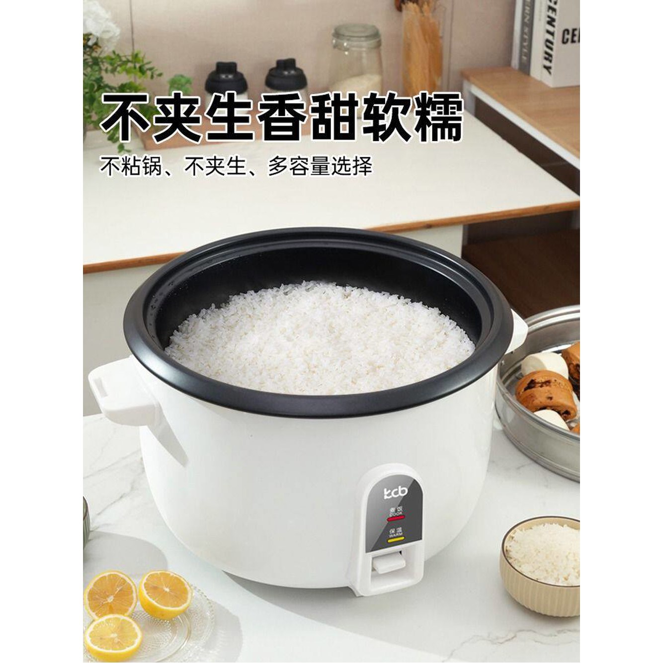 6L 6 밥솥 찜통없음 약 9명 SRMC03W SRMC03 1인용 3종 소형 미니 6L 찜통없음 약 6 9명 - 상세 이미지 2