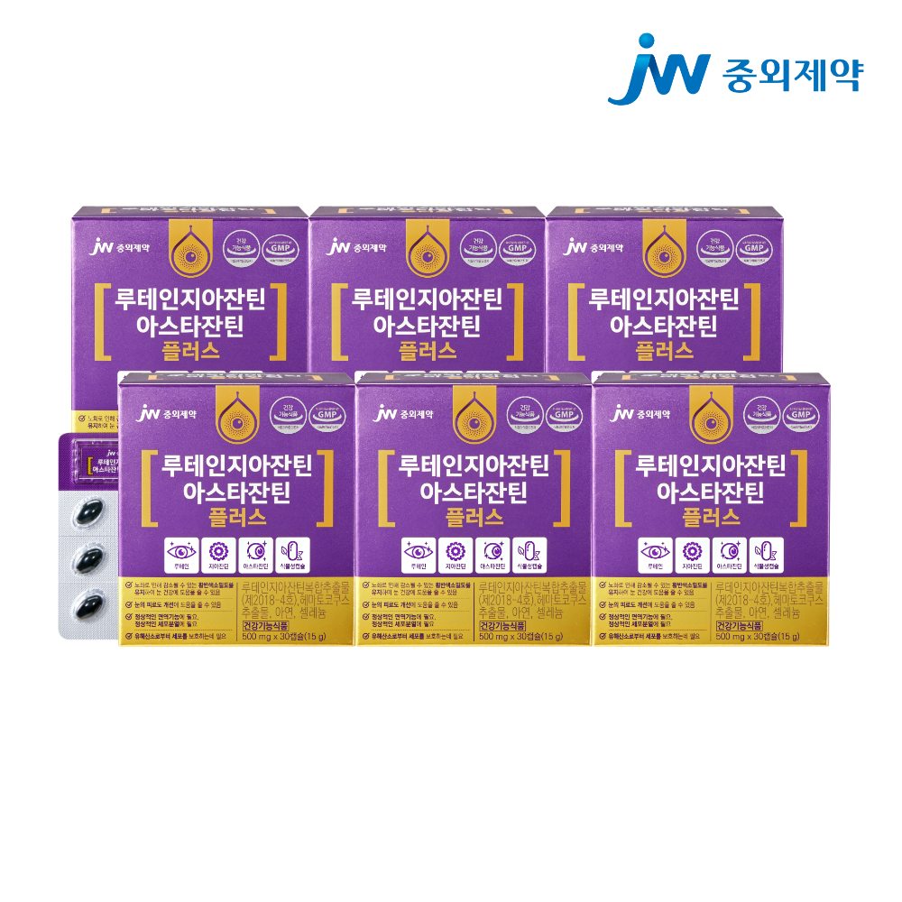 [6개월] JW중외제약 루테인지아잔틴 아스타잔틴 플러스 500mg 30캡슐, 6개 - 상품 이미지
