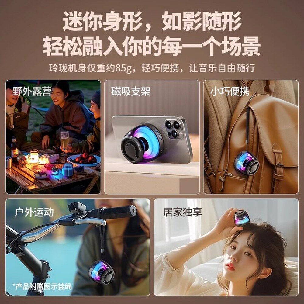 3년 당일 블루투스 스피커 소장바구니에 미니 30일 Libratone 부착 뮤젠 고출력 담기 1 소장바구니에 담기 30일 체험 3년 당일 - 상세 이미지 2
