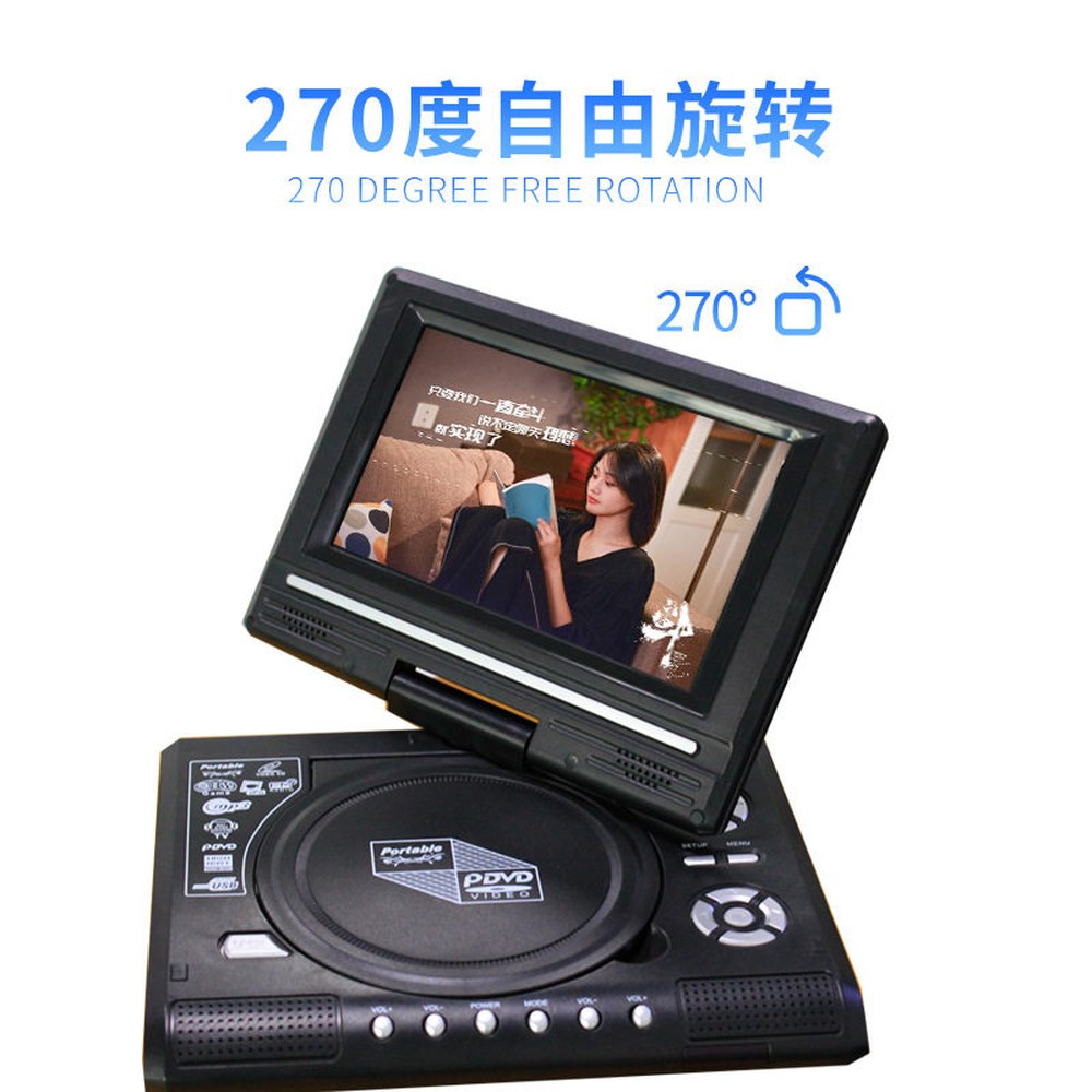 CD 플러그 SVCD 시스템 휴대용 7.8인치 플레이어, dvd플레이어 멀티미디어 12V - 상세 이미지 3