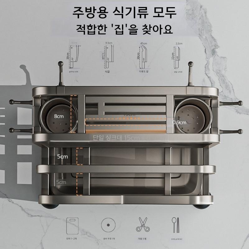 테인리스 칼꽂이 벽걸이형 주방 선반 거치대 타공없는 싱크대 흡착판/실리콘 받침 포함 - 상세 이미지 3