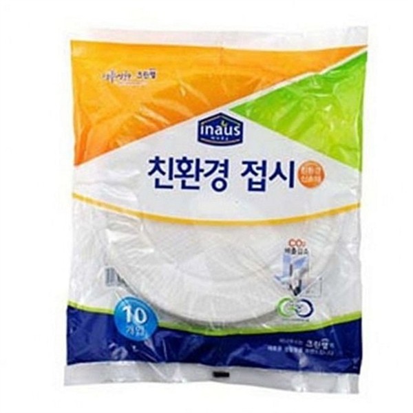 레인지용 원형 접시 피크닉 타원형 접시 나들이 캠핑 휴대용 바비큐 - 상품 이미지