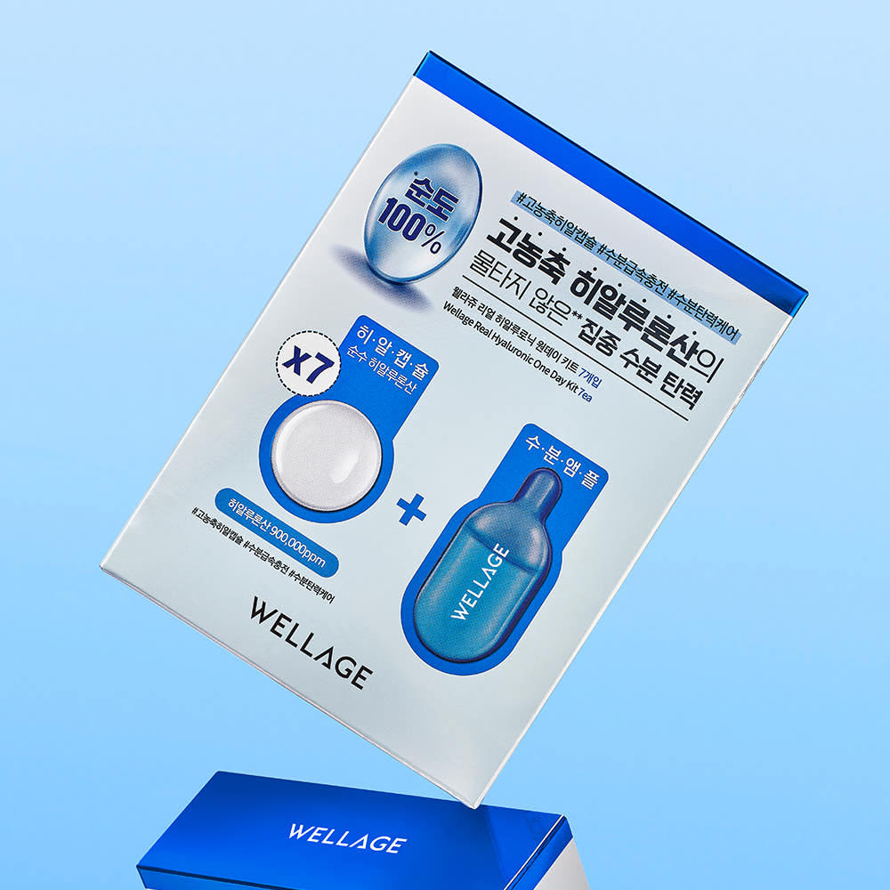 웰라쥬 리얼 히알루로닉 원데이키트 7개입 (캡슐:15mg/솔루션:1mlX7ea) / 수분탄력 / 스페셜케어 / 순도100 - 상품 이미지
