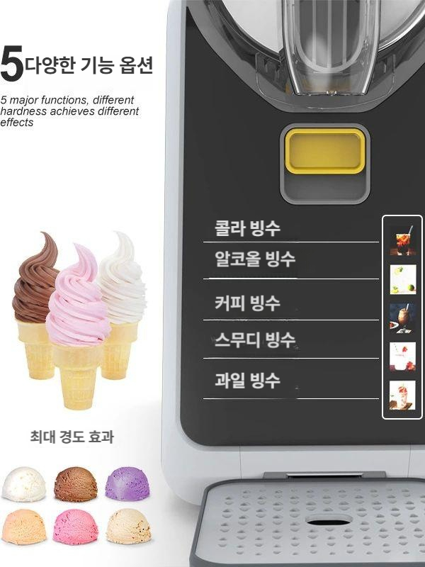 슬러시 기계 가정용 우유빙수 카페 스무디머신 뷔페 빙수기 교반 칵테일 매장용 팥빙수 - 상세 이미지 4
