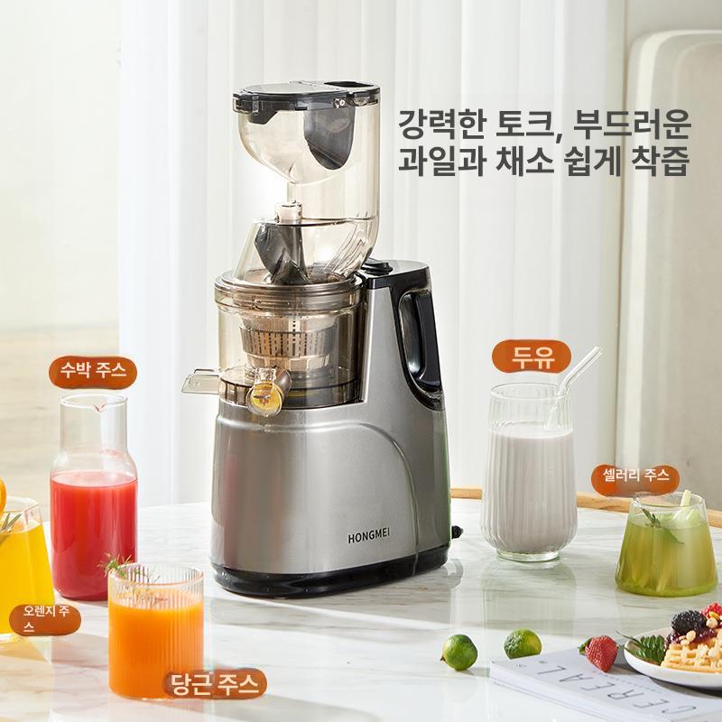 가정용 당근 착즙기 원액기 저속 과일 야채 주서기 착즙기 - 상세 이미지 3