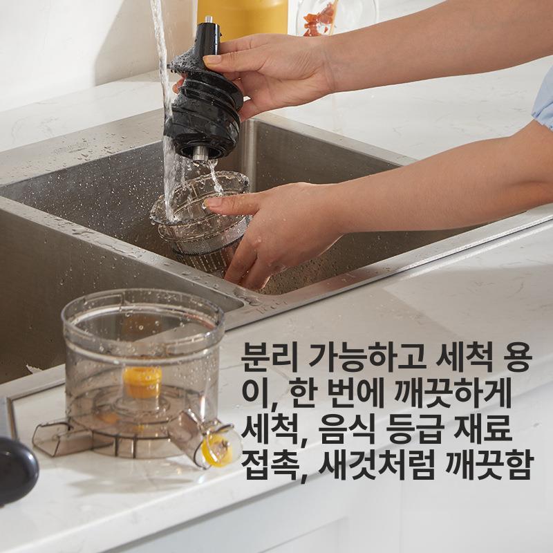 가정용 당근 착즙기 원액기 저속 과일 야채 주서기 착즙기 - 상세 이미지 5