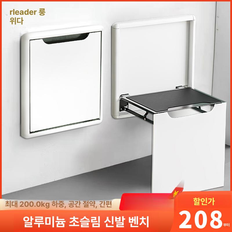 현관 신발장 접이식 의자 벽걸이 수납장 공간활용 수직정리 소형 - 상세 이미지 2