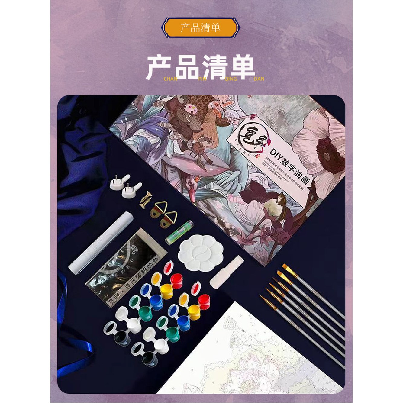 추상화 65x50cm 캔버스 캔버스페인팅 분할 그림그리기 고흐 모란꽃 대형 그리기 양귀비 - 상세 이미지 2