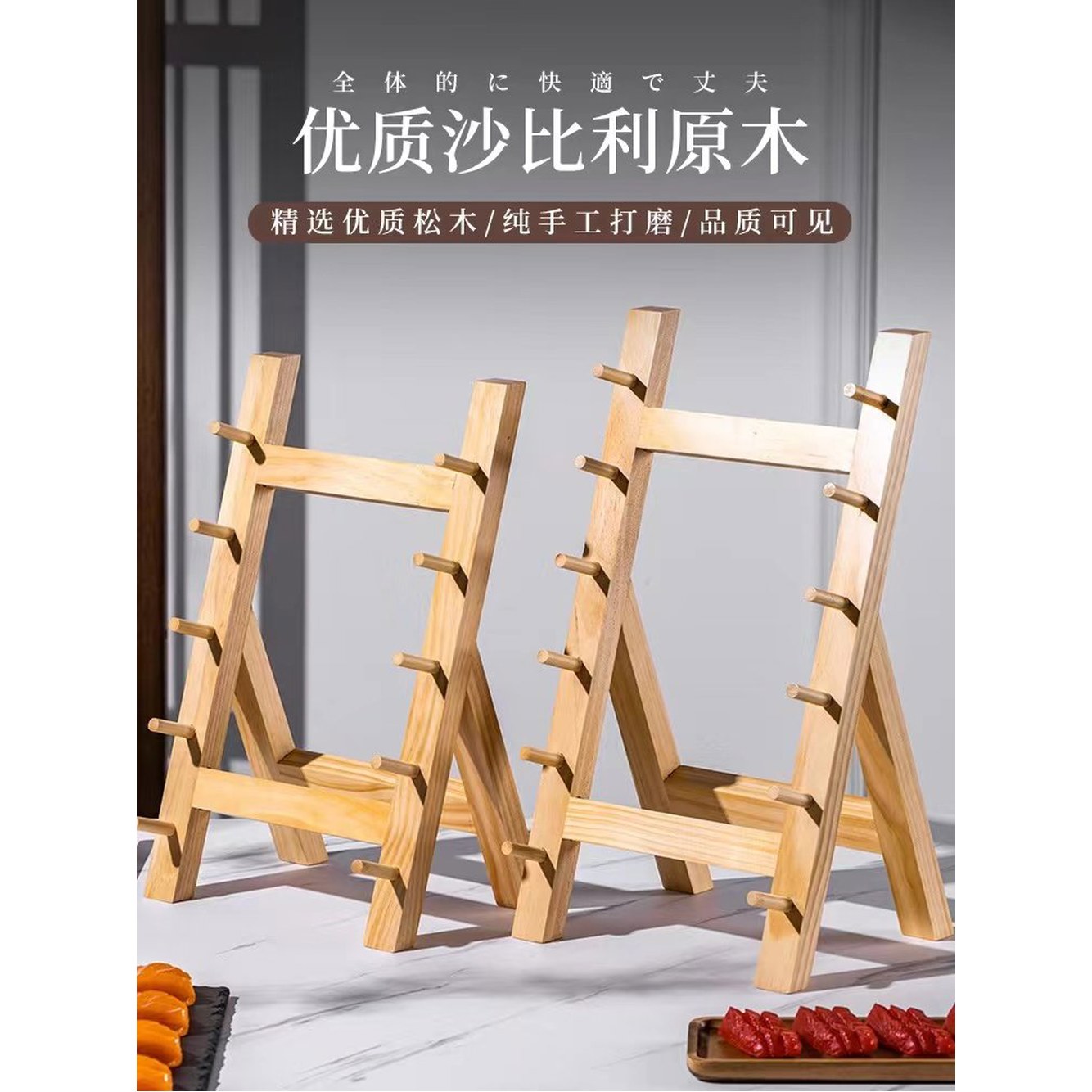 칼꽂이 걸이 위생 버드나무 나무 2단 원목 4단 진열 거치대 사시미칼 백송나무 Han 수납대 티크 백송나무 4단 칼꽂이 - 상세 이미지 3