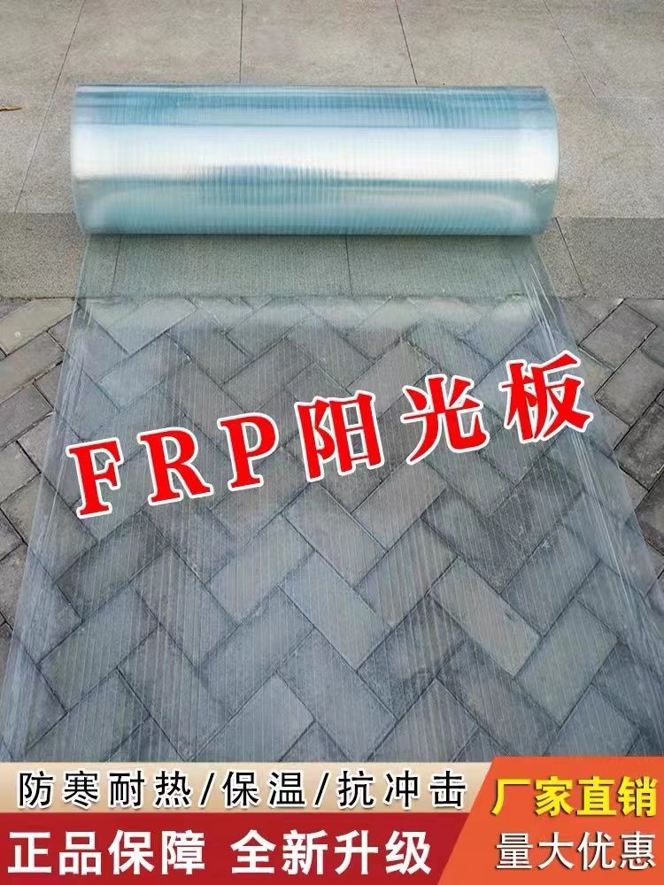 카보네이트 작업 지붕재 석고보드 골판 천장 지지대 건설현장 패널 판넬 인테리어 마감재 장식 - 상세 이미지 4