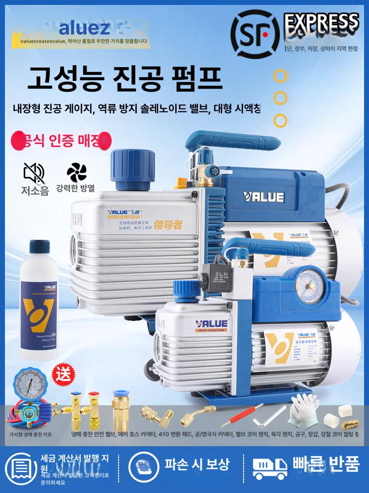 올렌토 에어컨진공펌프 에어컨진동펌프 펌프 다용도 FY 1H N 미니 1l 압력계 - 상세 이미지 2