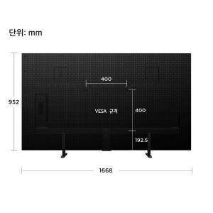 TCL 75A400 4K QLED 구글 TV 상세 이미지 4