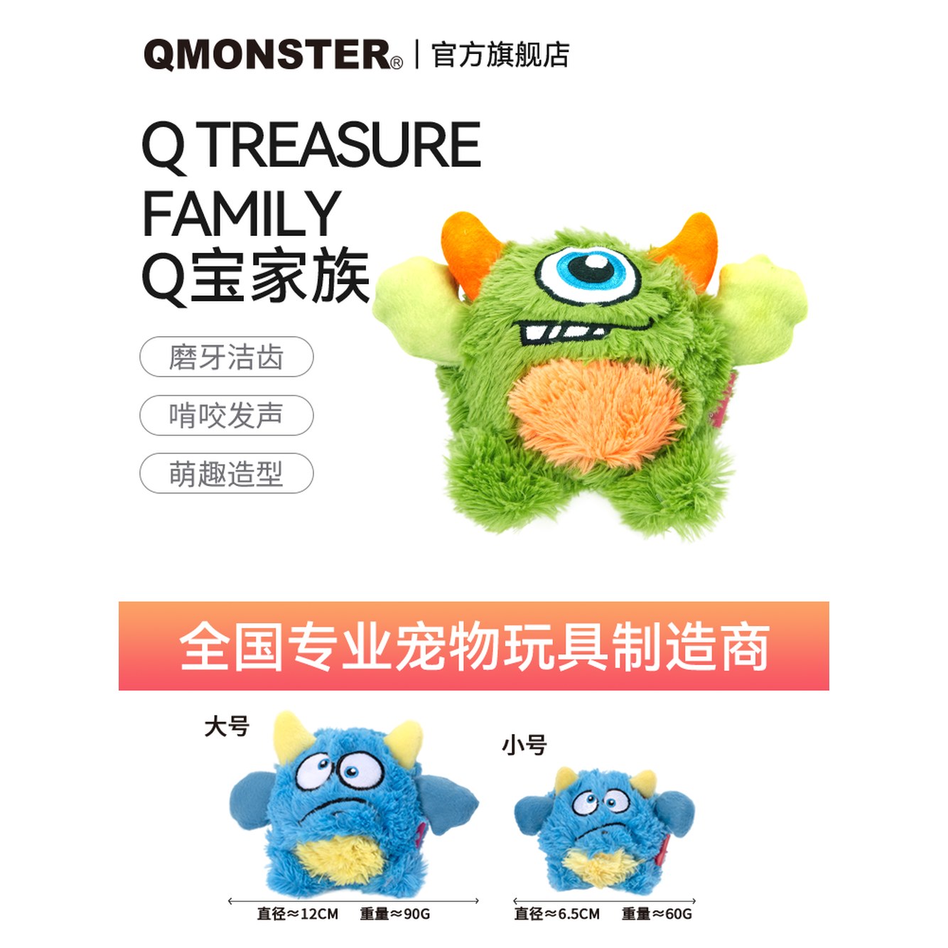 물린 컬렉션 QMONSTER 방지 융털이삭개 는 봉제볼 가장자리 애견 1 풀 울 큐빅 그린 스몰 스파이크 볼 내장 - 상세 이미지 3